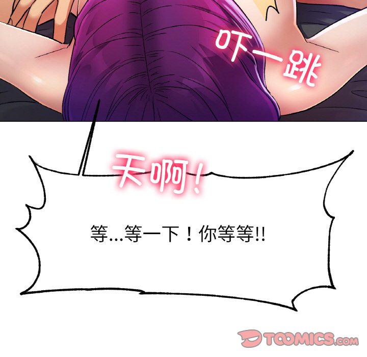 第2话 第 70 页