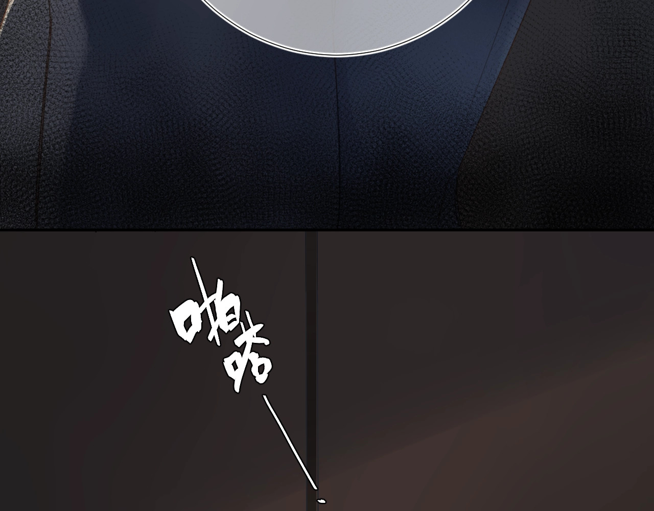 第78话 天鹅的影子 第 102 页