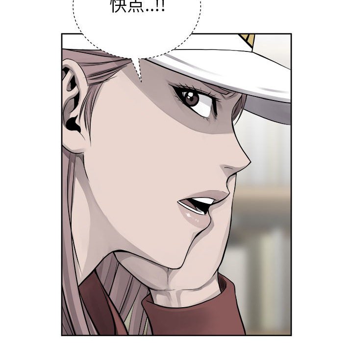 第35话 第 22 页