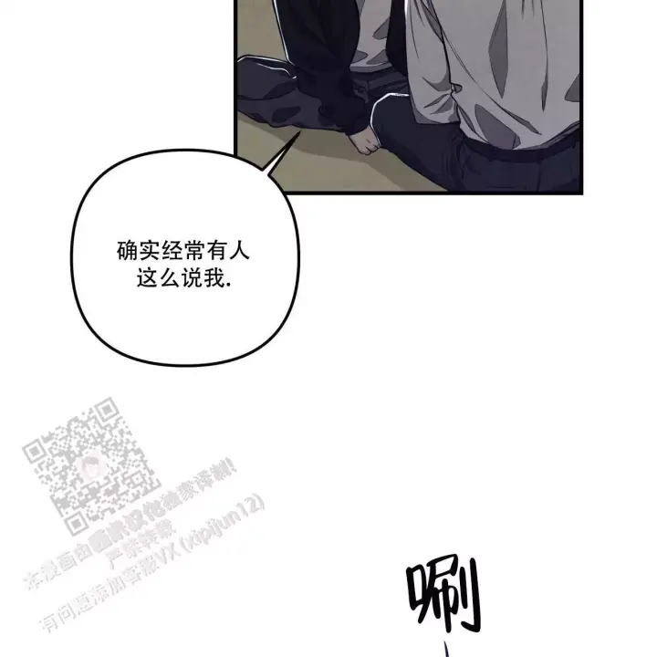 第15话 回避 第 51 页