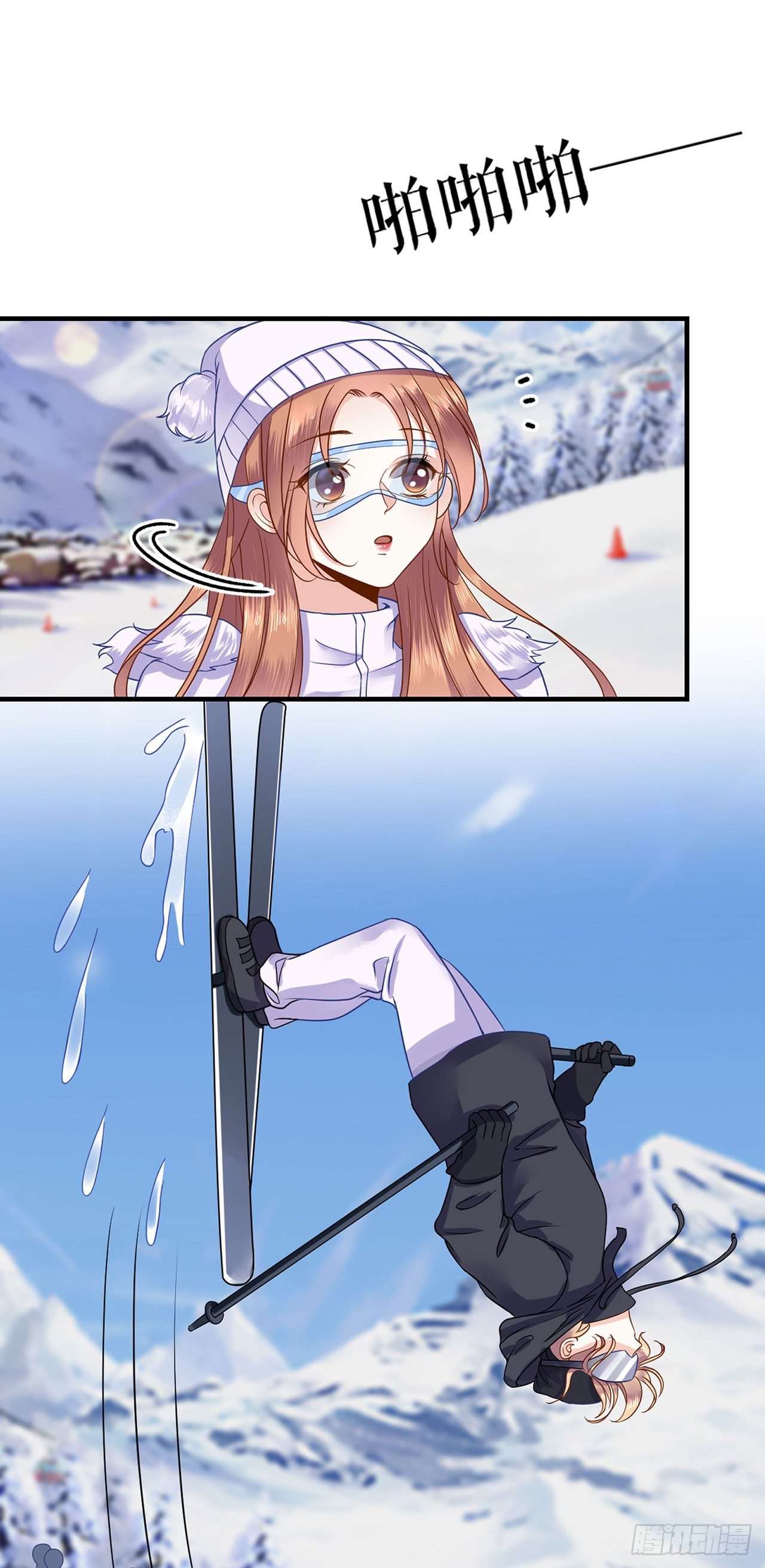 滑雪场 第 19 页