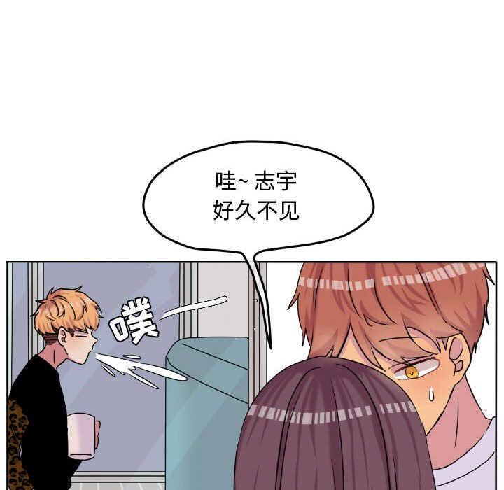 第58话 第 83 页