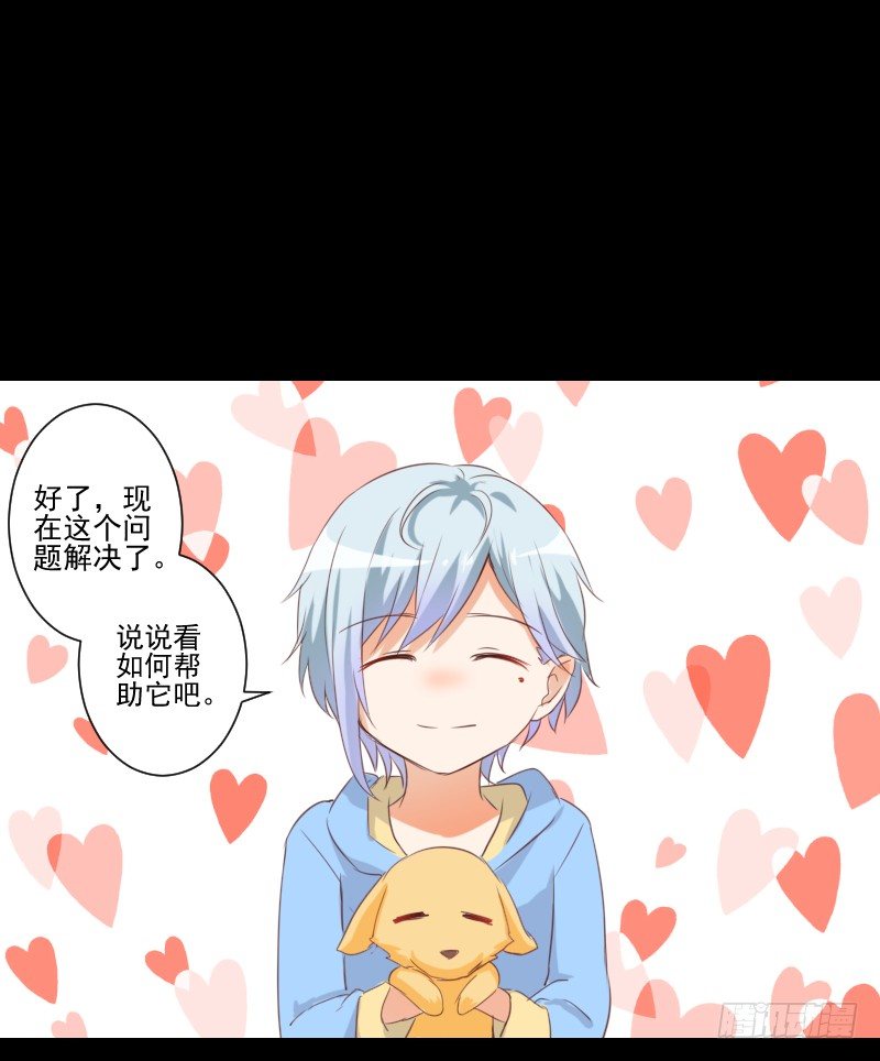 解决办法 第 12 页