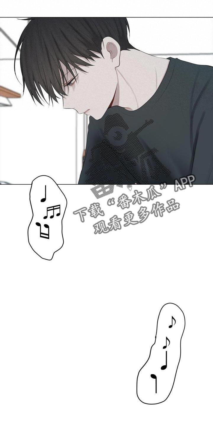 第39话 崩溃 第 20 页