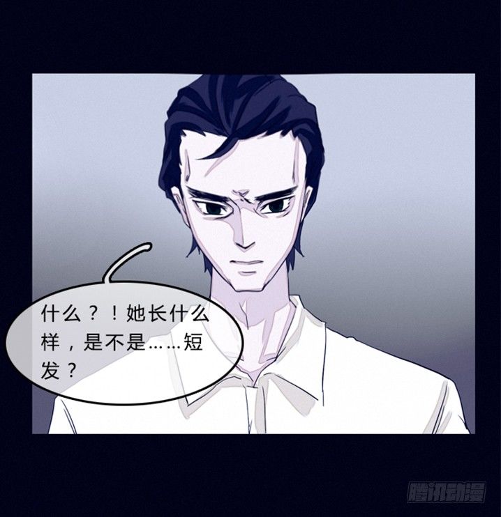 尸体去哪了 第 9 页
