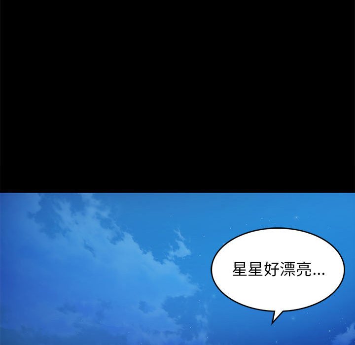 第5话 第 183 页