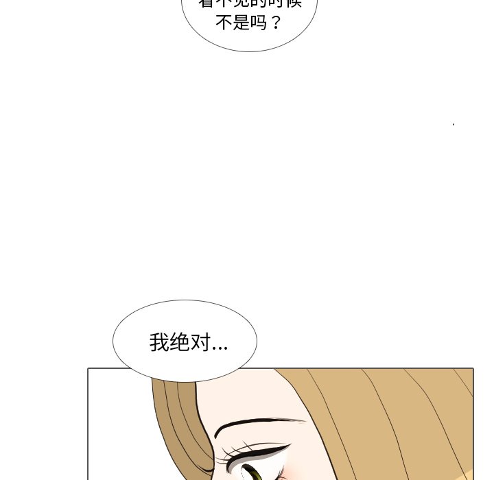 第35话 第 78 页
