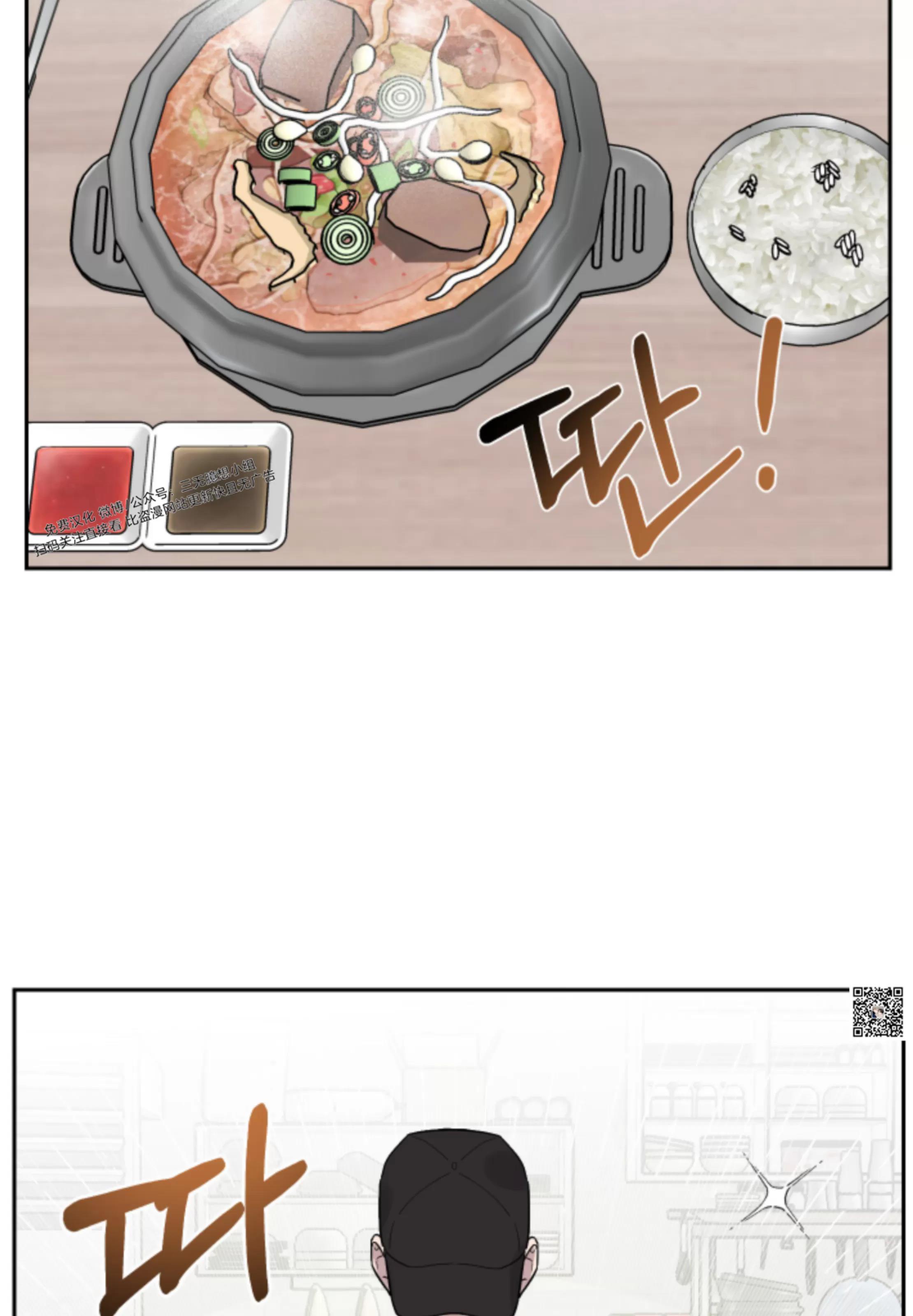 第04话 第 29 页