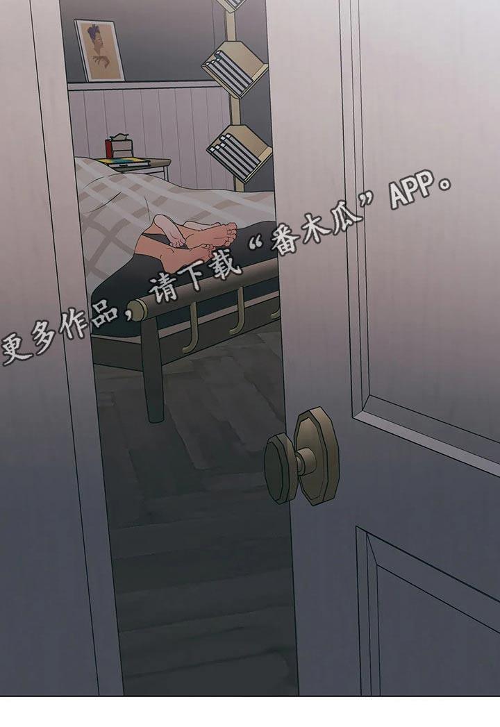 第65话 顺从 第 18 页
