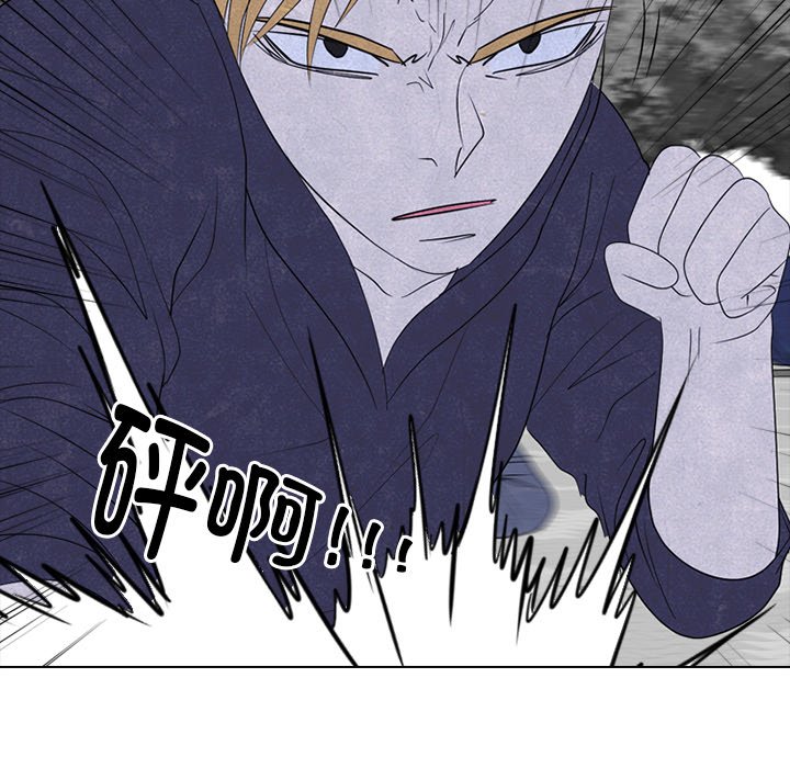 第269话 第 121 页