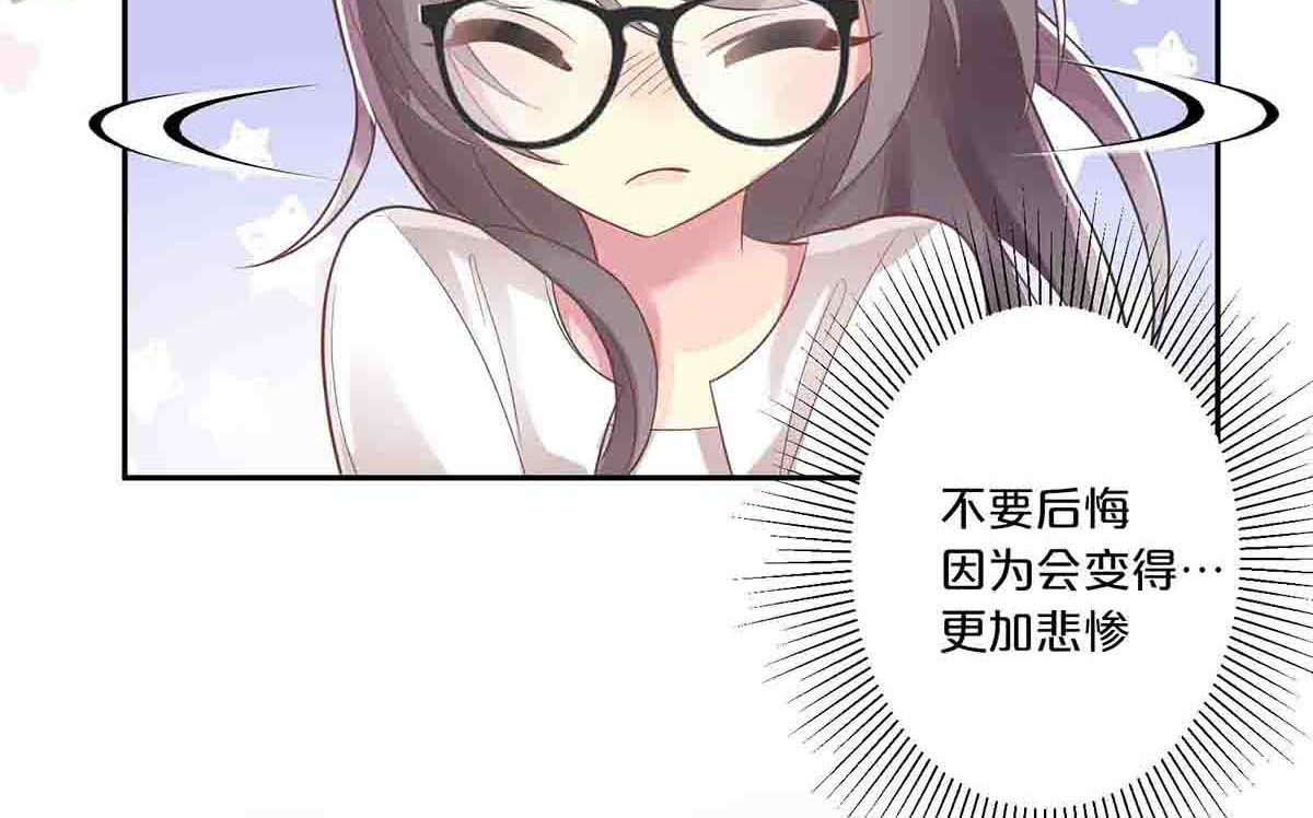 第6话 第 55 页
