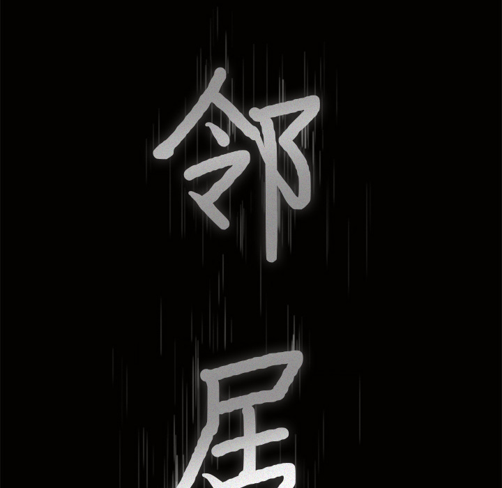 第47话 第 9 页