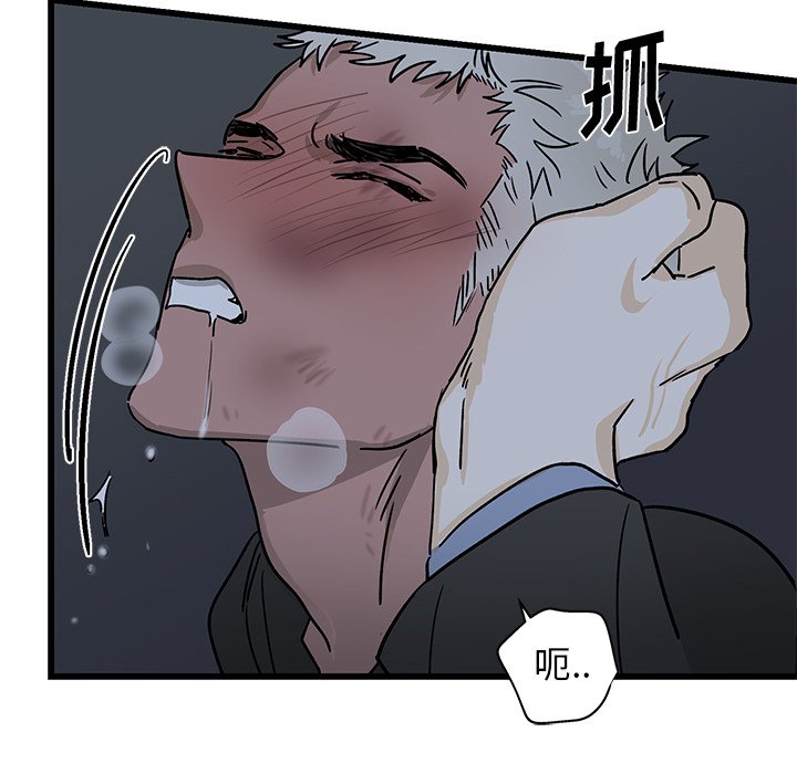 第6话 第 7 页
