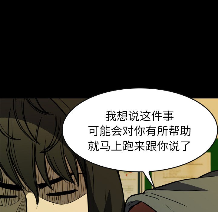 第 15 话 第 125 页
