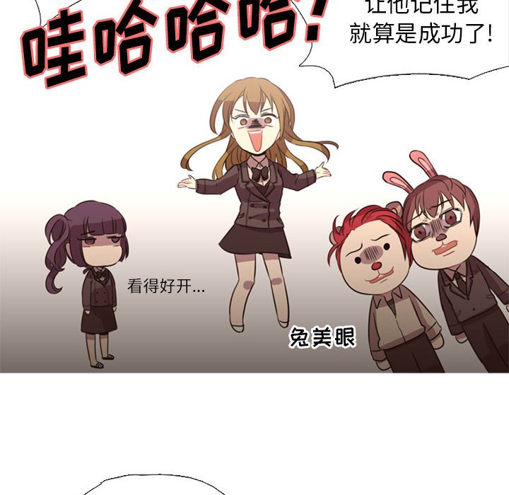 第1话 第 65 页