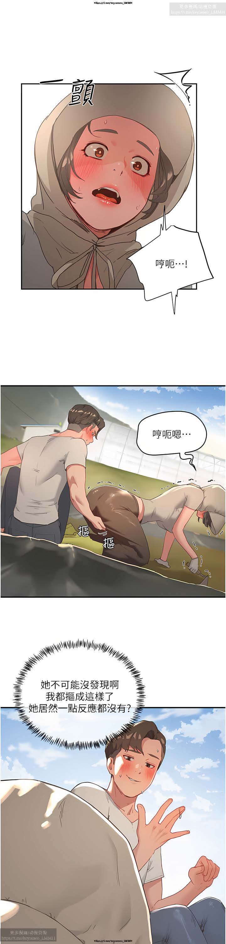 第1话 第 81 页