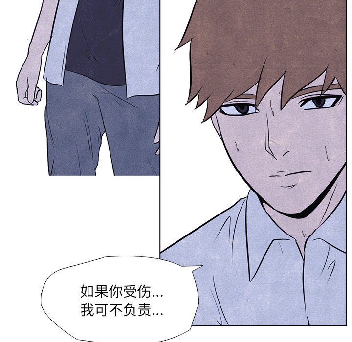 第11话 第 35 页
