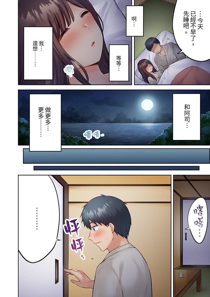 第10话 第 5 页