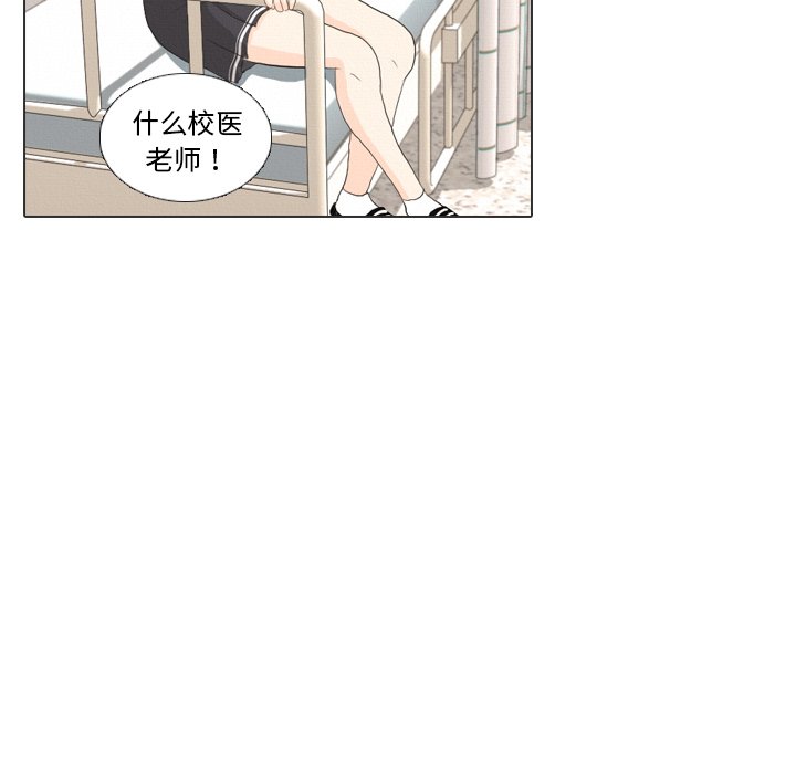 第36话 第 94 页