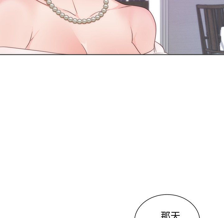 第14话 第 75 页