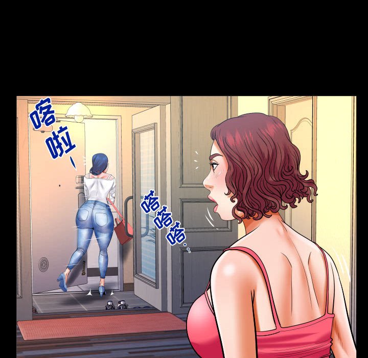 第124话 第 11 页