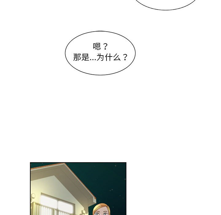 第10话 第 48 页