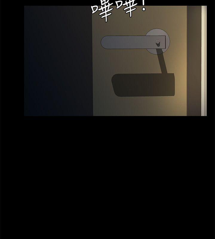 第11话-梦寐以求的触感 第 8 页