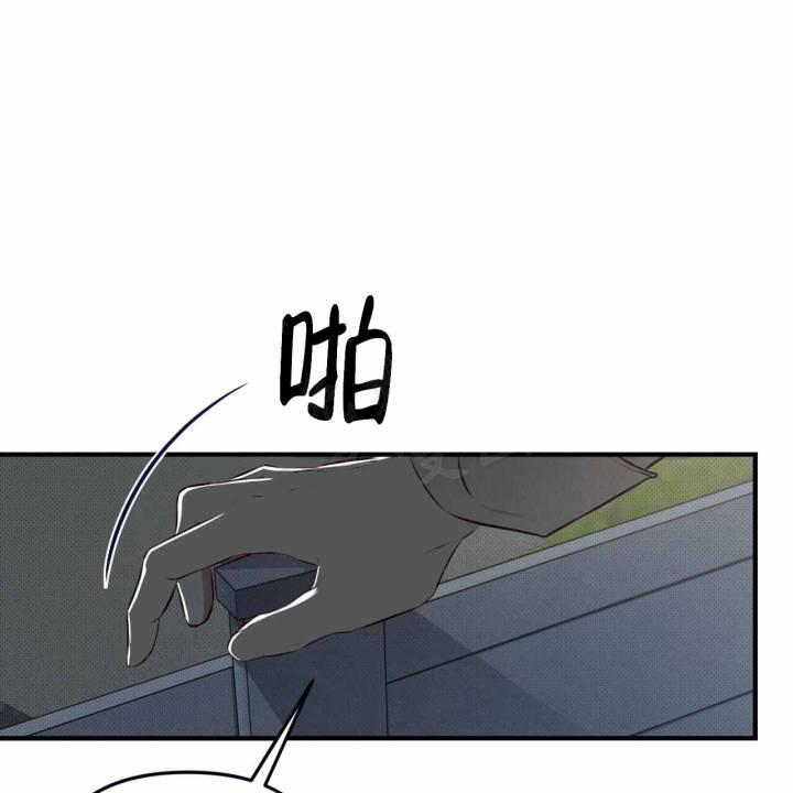 第24话 如果是你 第 45 页