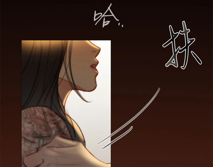 第84话 现在教我吧 第 95 页