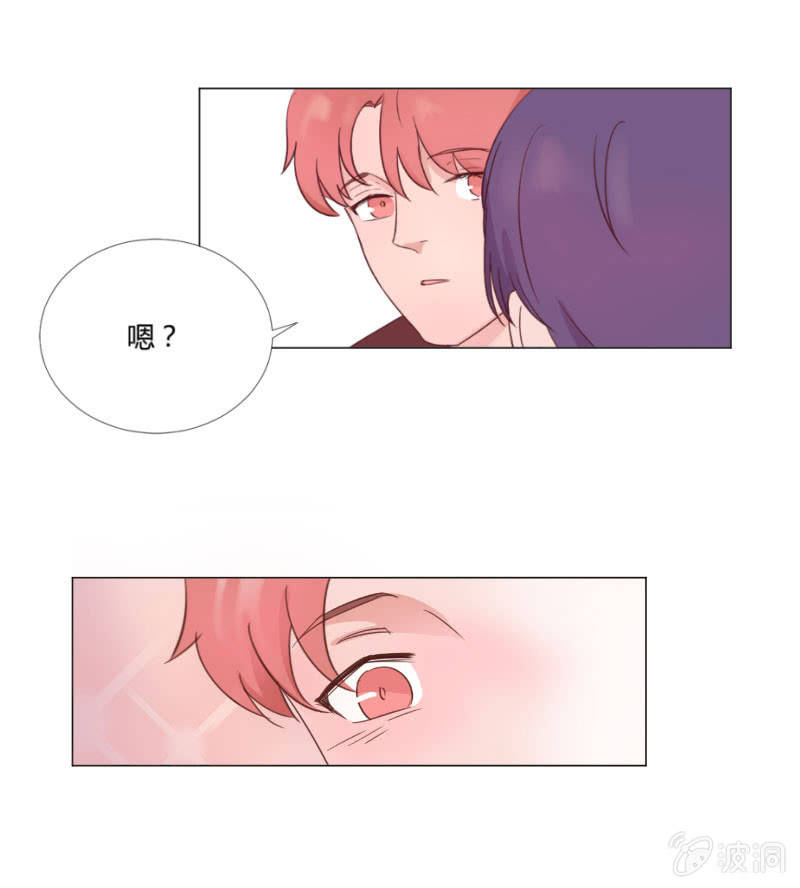 情人节特别番 第 16 页