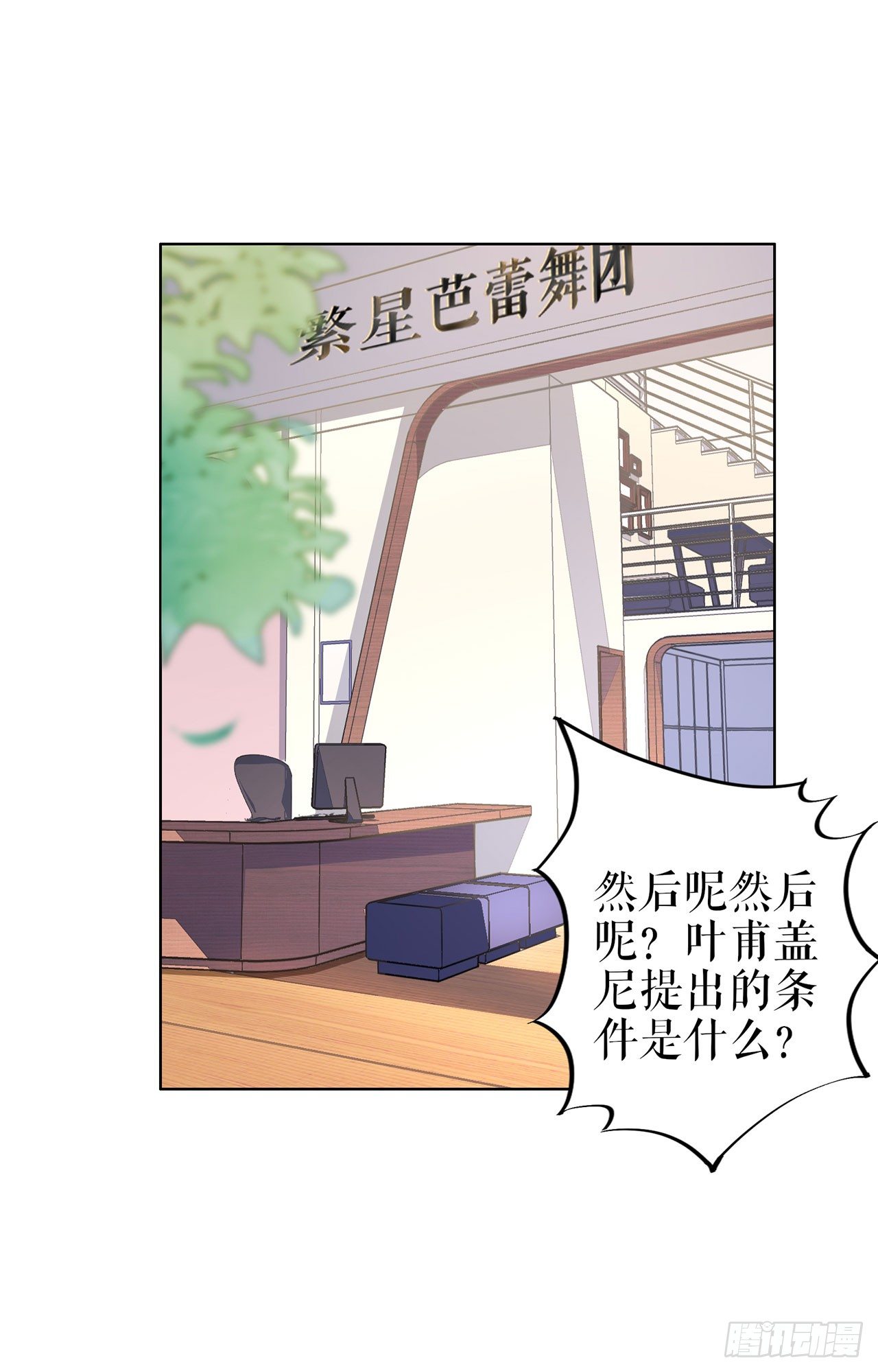 划清界限 第 3 页