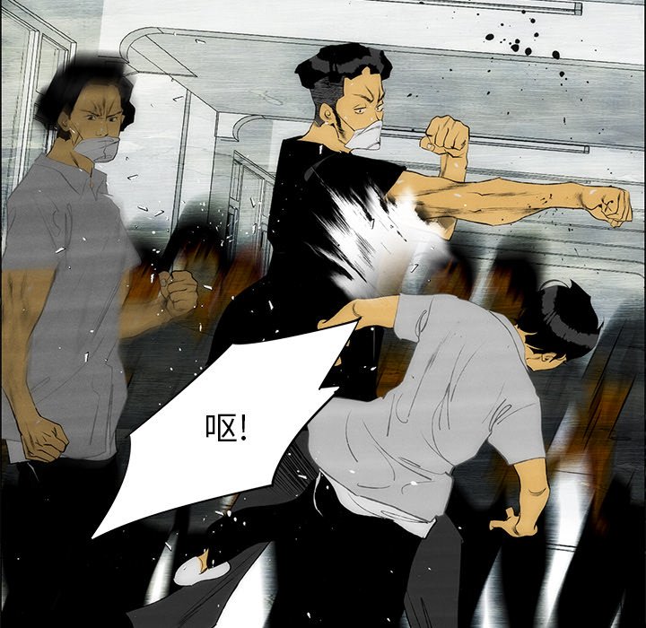 第57话 第 64 页