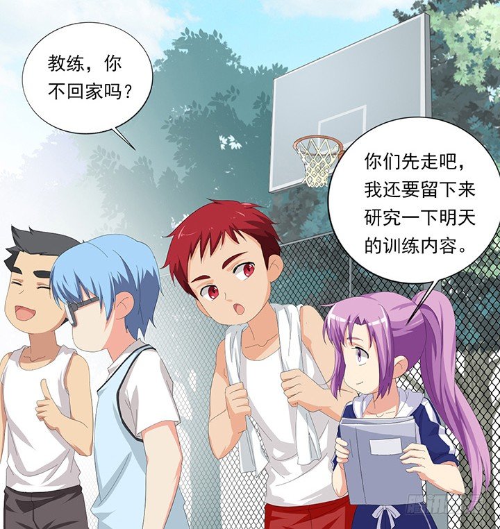 五十二话迷之护身符 第 9 页
