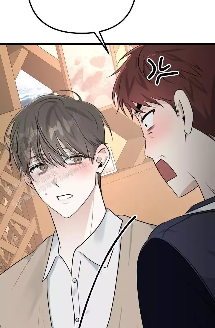 第14话 小白脸 第 11 页