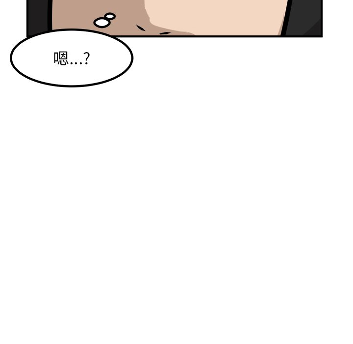 第78话 第 58 页