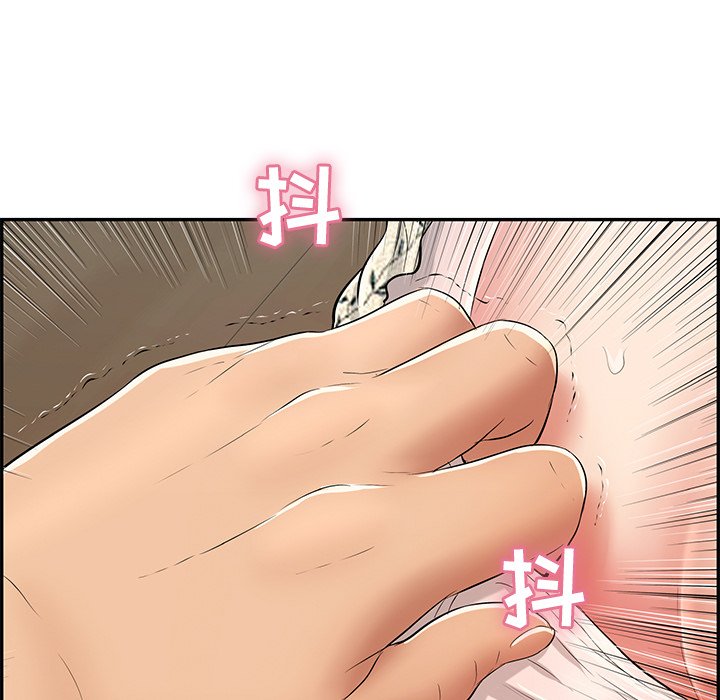 第66话 第 8 页