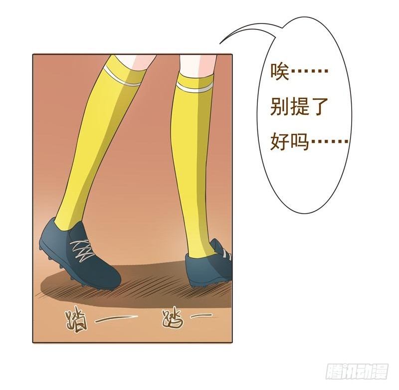 第08话 第 5 页