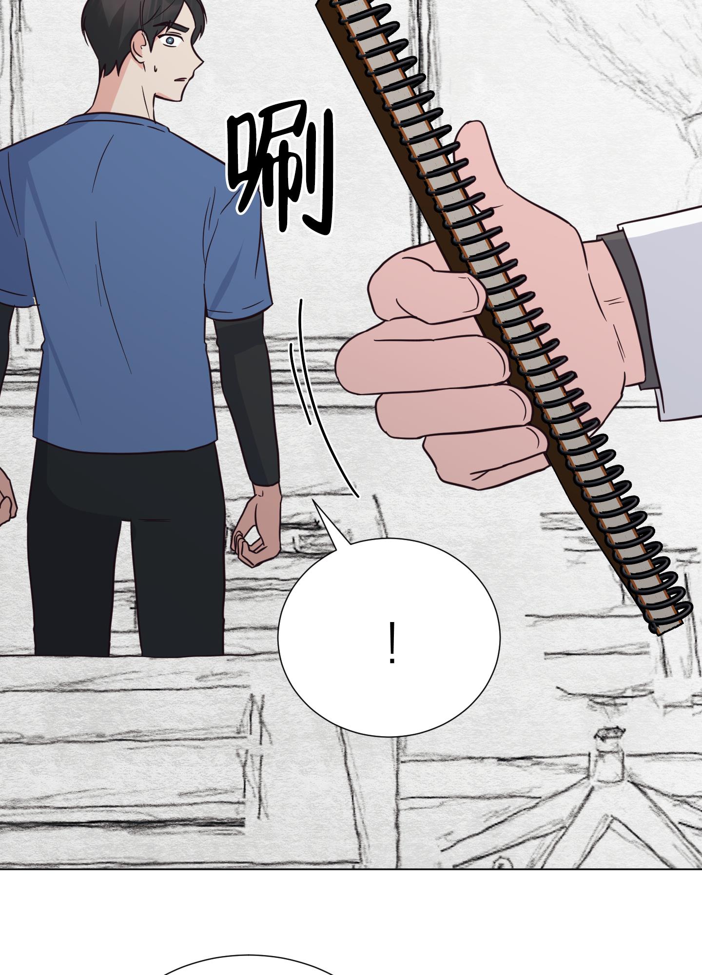 第3话 被困 第 29 页