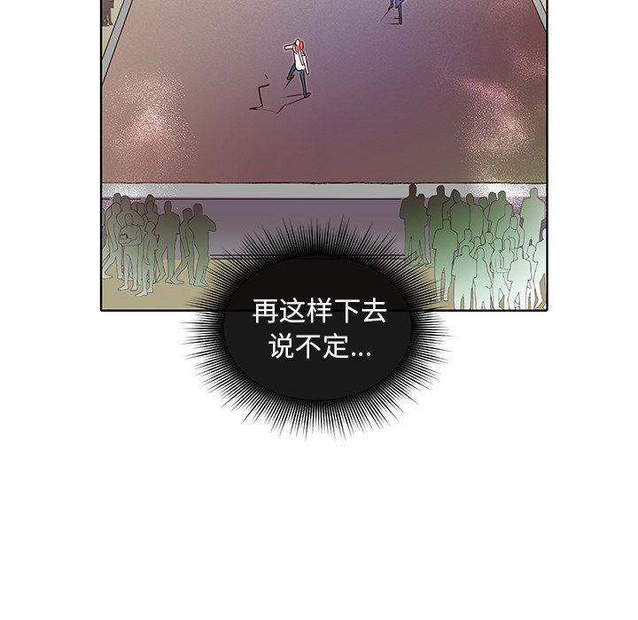 第26话 第 36 页