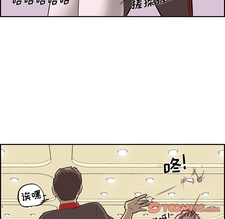 第5话 第 45 页