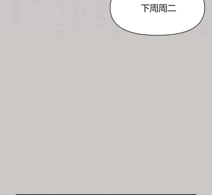 第146话 对他的了解 第 17 页