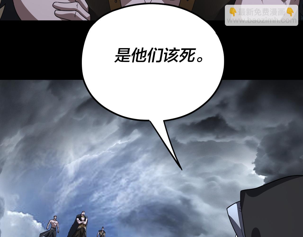 第104话 要做个好人 第 19 页