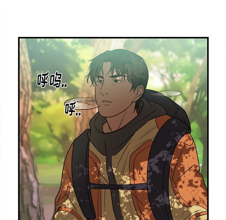 第39话 第 78 页