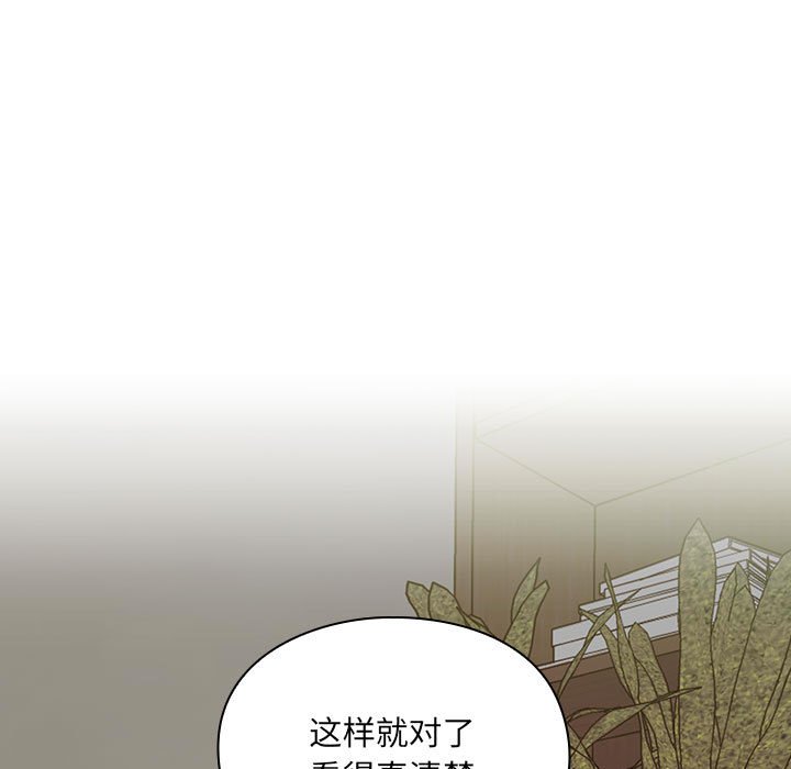 第5话 第 13 页