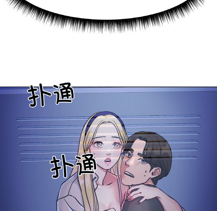 第3话 第 69 页