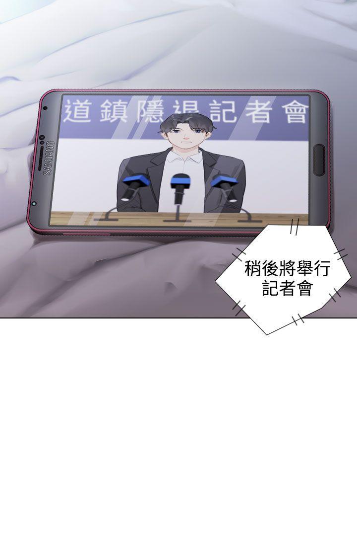 第21话 第 22 页