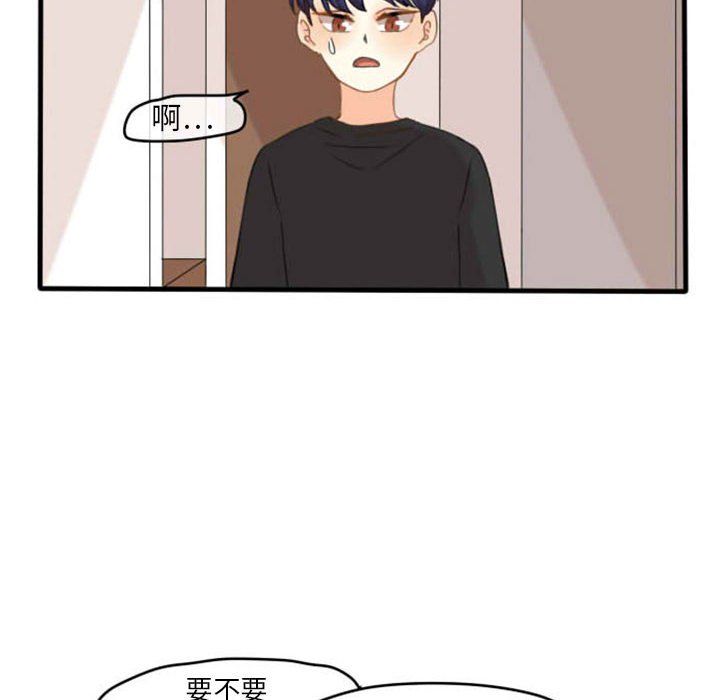 第8话 第 8 页