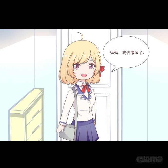 58-考试终于结束了！ 第 10 页