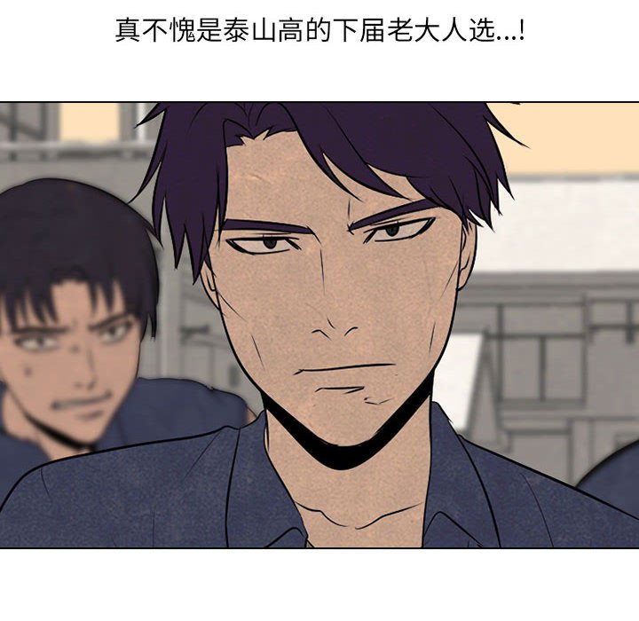第70话 第 22 页