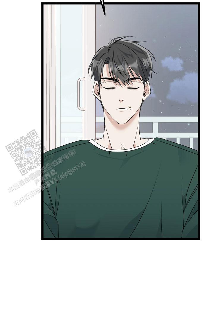 第29话 腻了 第 28 页